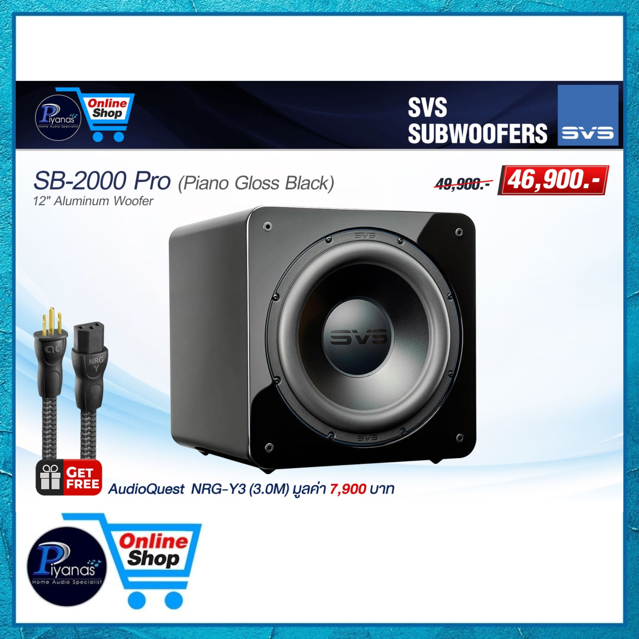 ซับวูฟเฟอร์ SVS : SB-2000 PRO (PIANO GLOSS BLACK)_4